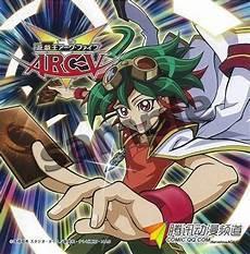 游戏王arcv剧情介绍