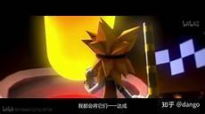 凹凸世界参赛者资料