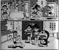 大雄开心怎么画