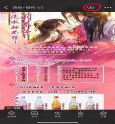 进击的巨人漫画129话