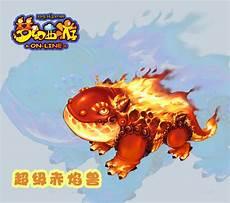碧水金睛兽是龙之九子吗