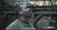 最后的王国第三季