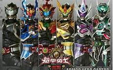 铠甲勇士游戏手机版