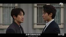 韩剧《怪物2021》