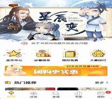 谜漫画最新版下载地址