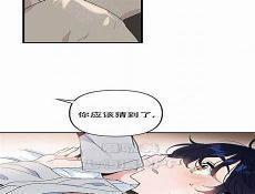 不要抛弃puppy免费漫画