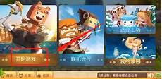 迷你世界测试服密码