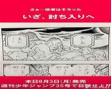 海贼王之jojo