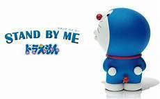 哆啦a梦大电影伴我同行2
