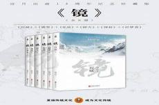破军沧月
