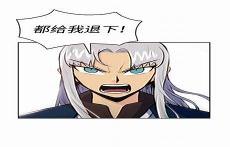 风云战神漫画酷漫屋