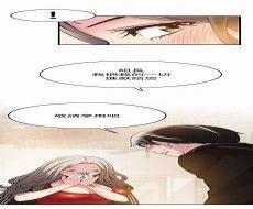 弱点韩漫画第61章免费